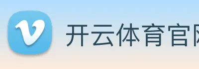 开云体育官网 Logo